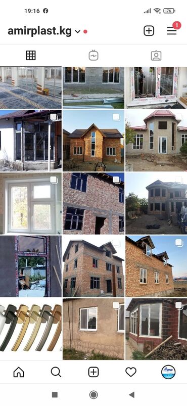 двер пластиковые: Пластиковые окна, перегородки, двери и витражи. Алюминиевые окна