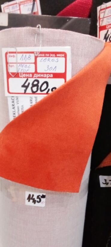 Ostali kućni dekor: Bоја - Šareno, Novo — 16