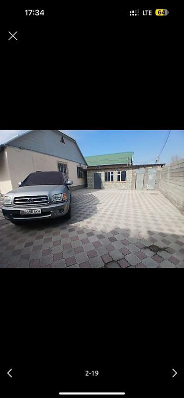 Продажа коттеджей и домов: СРОЧНАЯ ПРОДАЖА! ПРОДАЮ УЧАСТОК в Арча- Бешик Участок 4,45соток по — 16