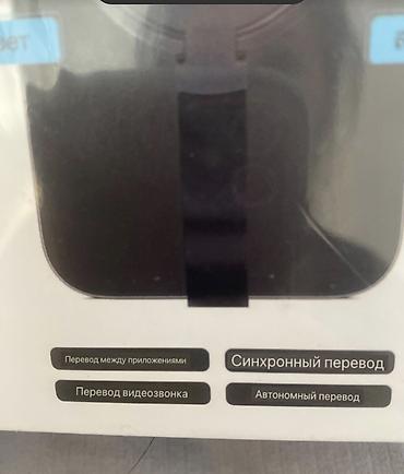 nokia android: X9 AI 8‑in‑1 Translator — многофункциональный переводчик для смартфона — 8