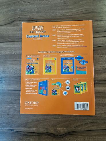 Книги и журналы: Məhsul: Oxford Picture Dictionary for the Content Areas (Second — 2