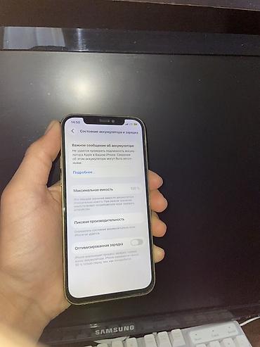 айфон 6 плюс 128 гб цена: IPhone 12 Pro, Б/у, Золотой, 100 % — 7