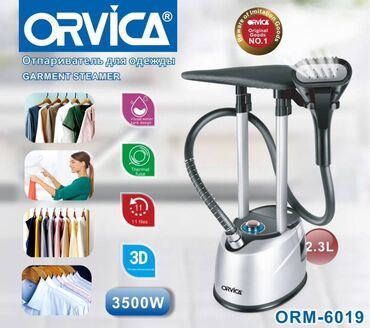 техномир отпариватель: Буу менен жумшарткыч Полго коюулуучу, 2,5 л