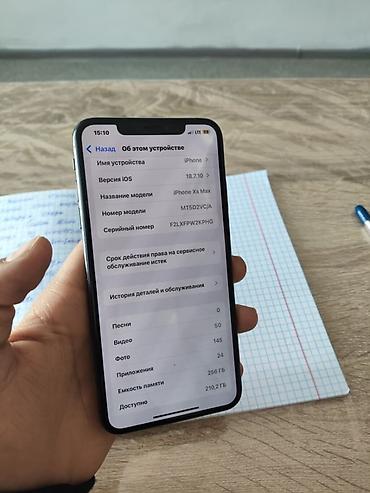 дрон цена ylrc s156: 📱 iPhone XS Max 256 GB Состояние отличное, всё в идеале! 🔥 ✅ Память — 5