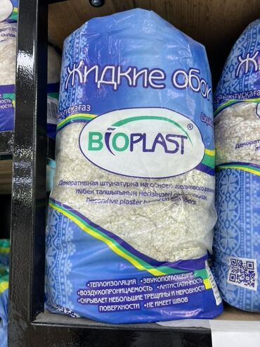 пледы из плюшевой пряжи: Жидкие обои Bioplast — это декоративная штукатурка на основе шелкового