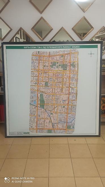 Другие предметы коллекционирования: Карта, карта, карты Кыргызстан, Кыргызстана района, район, область — 17