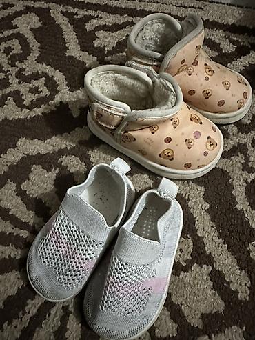 Комплекты одежды: Комплект — 9