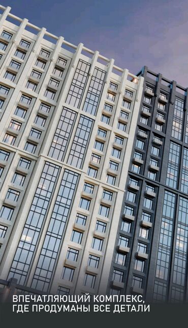 Продажа домов: 3 комнаты, 98 м², Элитка, 5 этаж, ПСО (под самоотделку)