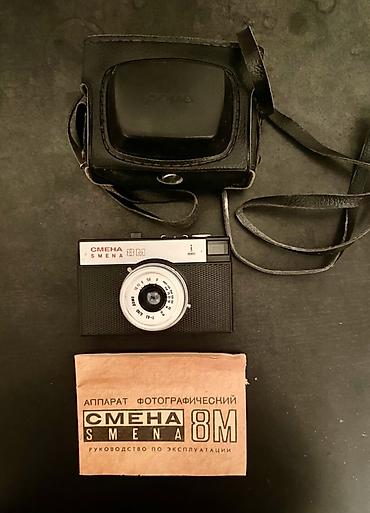 pc hisseleri: Smena 8M fotoaparatı + orijinal sənədlər - Model: Смена (Smena) 8M — 5