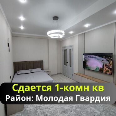 баня на ночь: 1 бөлмө, Кыймылсыз мүлк агенттиги, Толугу менен эмереги бар