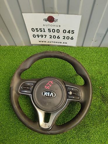 Руль Kia 2016 г., Б/у, Оригинал, Корея at lalafo.kg Руль Kia 2016 г., Б/у, Оригинал, Корея