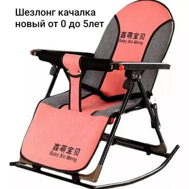 мебель кресла: Стульчик для кормления Новый