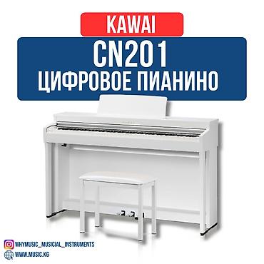 harmon: Акция! Цифровое пианино Kawai CN201 + Банкетка + Наушники Kawai CN201 — 3