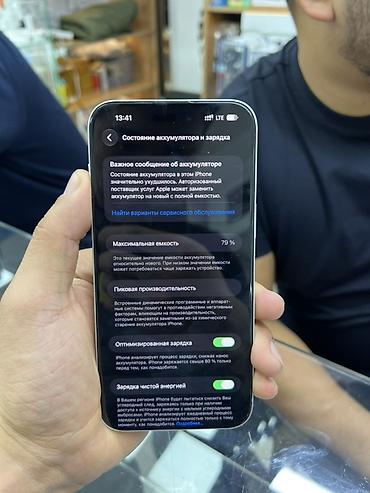 honor 100 pro: 14 про мах в корпусе 17про мах 256 идеальный вариант ‼️🚨🔥Смартфон с — 8