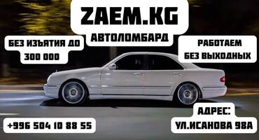 табличка на могилу цена: Автоломбард | Зайым | Кепилсиз