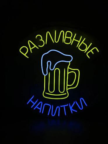 Другое освещение: LIGHT INSIDE — Ваш эксперт в наружной рекламе! Предлагаем полный — 9