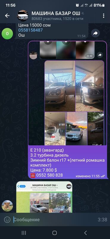 жигули сатам: Mercedes-Benz E-Class: 2003 г., 3.2 л, Типтроник, Дизель, Седан