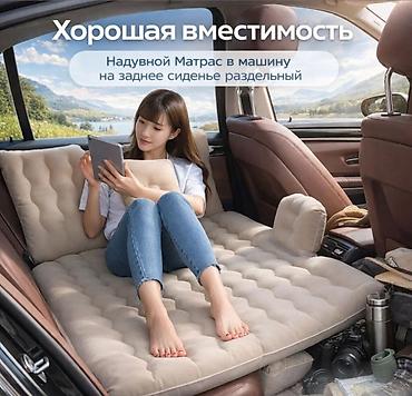 авто спальник: Надувной матрас в машину на заднее сиденье Купить в Бишкеке — — 6
