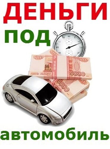 крепление для велосипеда на машину бишкек: Звоните
