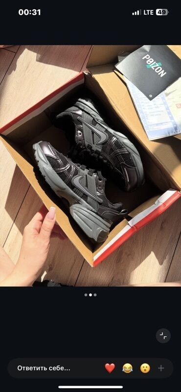 обувь весенняя: Кроссовки Nike (модель в стиле техно/трэйл) в темной расцветке. -