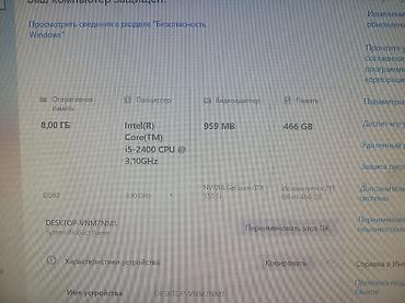 Настольные ПК и комплектующие: Компьютер, ядер - 4, ОЗУ 8 ГБ, Игровой, Новый, Intel Core i5, HDD — 2