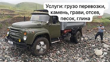 daf даф: Доставка щебня, угля, песка, чернозема, отсев — 1