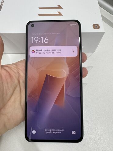 xiaomi mi 8 se: Xiaomi, Mi 11 Lite, Б/у, 256 ГБ, цвет - Черный, 2 SIM