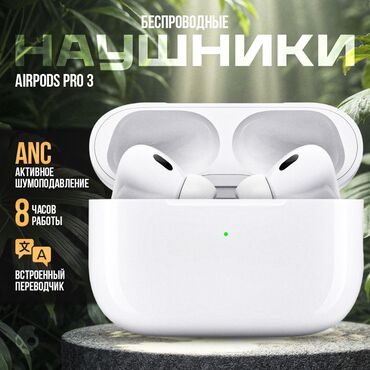 наушники про 4: Вакуумдук, Apple, Жаңы, Электр зымсыз (Bluetooth), Классикалык