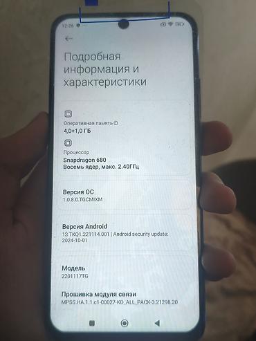 Redmi: Смартфон Redmi Note 11, темно‑синий цвет) обмен на фикс Ключевые — 2
