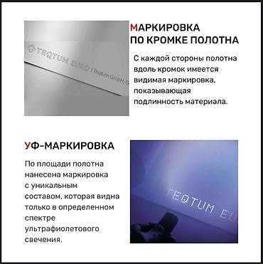 Натяжной потолок: Натяжной потолок Глянцевое, Матовое, 3D потолки Монтаж, Гарантия, Демонтаж — 5
