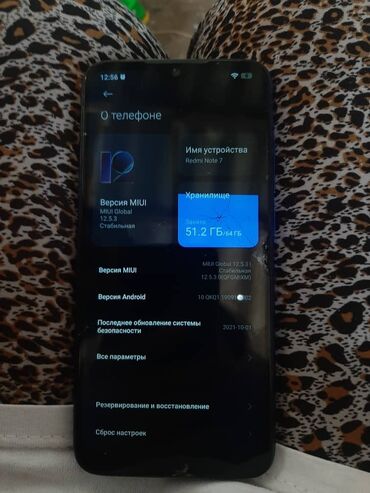 телефон 7: Redmi, Redmi 7, Б/у, 64 ГБ, цвет - Синий, 2 SIM