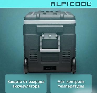 Автохолодильники: Автохолодильник Alpicool U45 45л Бишкек — купить компрессорный — 12