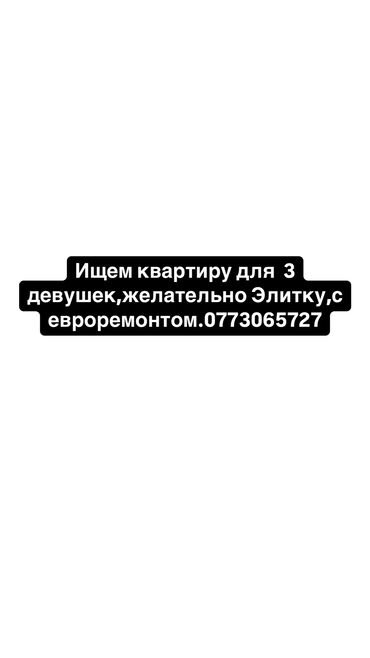 фрунзе гипермаркет: 1 комната, Собственник, Без подселения, С мебелью полностью