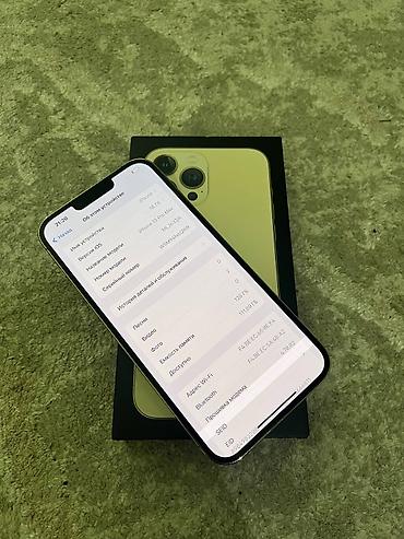 Мобильные телефоны: Продаю Iphone 13 Pro Max 128 gb память, ёмкость аккумулятора 75% Все в — 4