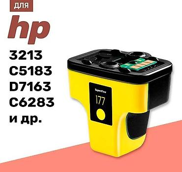 micro cd: Картридж HP 177 (C8773 HE) картридж оригинальный струйный Цвет — 6