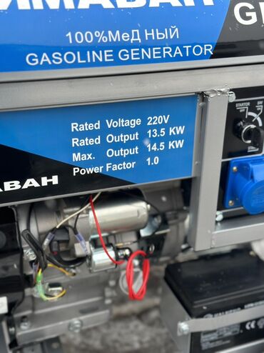 Генераторы: Бензиновый генератор ЯМАВАН GF14600 - Номинальное напряжение: 220 В - — 4