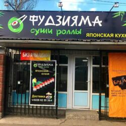 Печать: Печать — 36