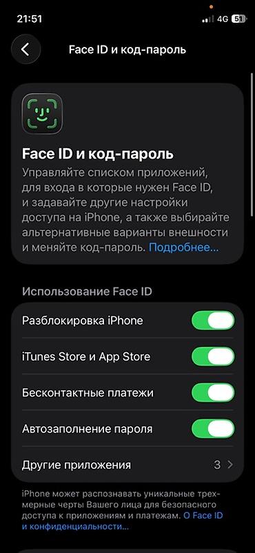 камеры на авто: IPhone 12мини, зелёный, 64 ГБ. если что экран не разбитый. - Экран — 1