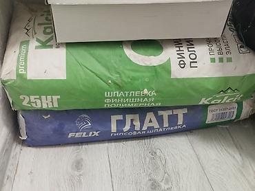 ламинант паркет: Строительные смеси (остатки в мешках): - Клей плиточный, 25 кг — 2