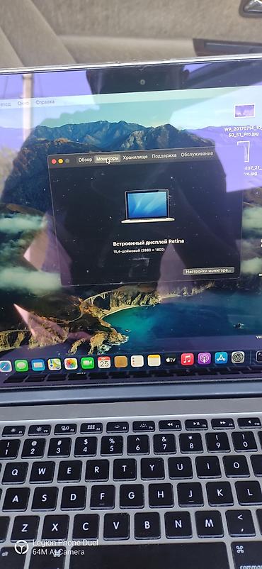 macbook pro retina: Для программирования, Б/у, Intel Core i7, ОЗУ, RAM: 16 ГБ — 2