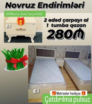 Кровати: Новый, Односпальная кровать, Без подьемного механизма, С матрасом, Без выдвижных ящиков, Азербайджан