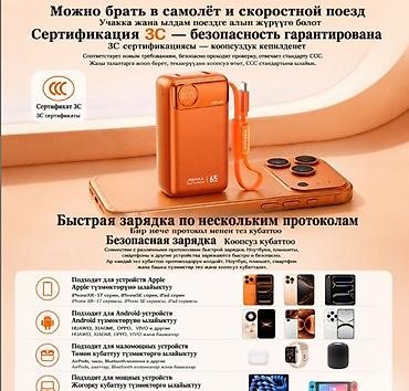 power case: Внешний Аккумулятор Powerbank Remax T132 65W 11850 Mah Powerbank — 4