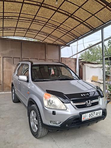 транс: Honda CR-V: 2003 г., 2 л, Автомат, Бензин, Кроссовер — 3