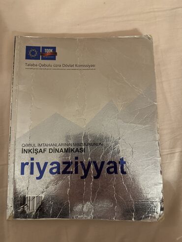 dinamika fizika pdf: Riyaziyyat inkişaf dinamikası 1992-2012 Yazılı deyil sadəcə ən