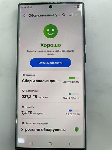 f22 xiaomi: Samsung Galaxy S22 Ultra (SM‑S908N) - Экран Dynamic AMOLED 2X с — 3