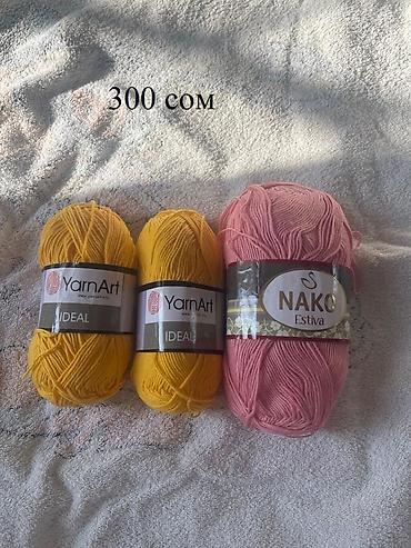 Аксессуары для шитья: 1 - 200 сом
2 - 200 сом — 6