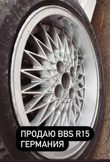 куйма дисктер: Куйма Дисктер R 15 BBS, Комплект, тешиктери - 4, Колдонулган