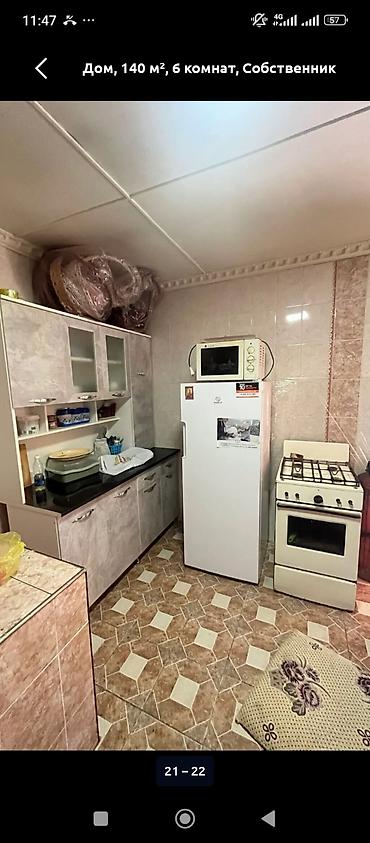 дешёвые дома: 65 м², 4 комнаты, Без подселения — 6