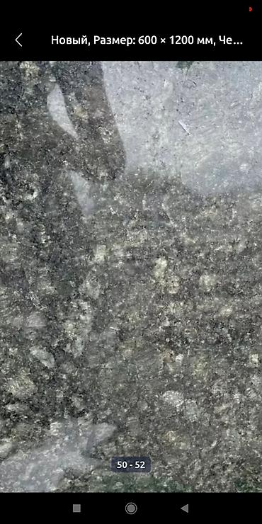 Другие стройуслуги: Делаем подоконники из натурального камня (гранит) цена Договорная — 15