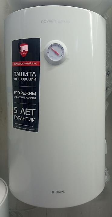 Водонагреватель Royal Thermo Optimal (накопительный) - Эмалированный